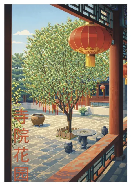 China Poster - Secret Garden